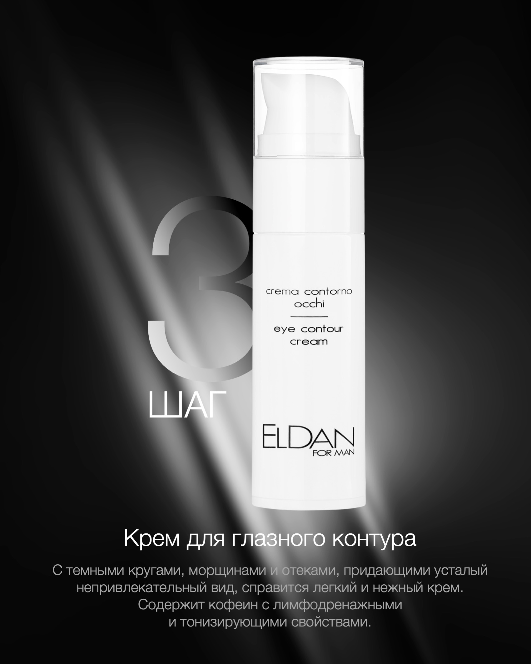 Пост мужской уход 26 5.jpg